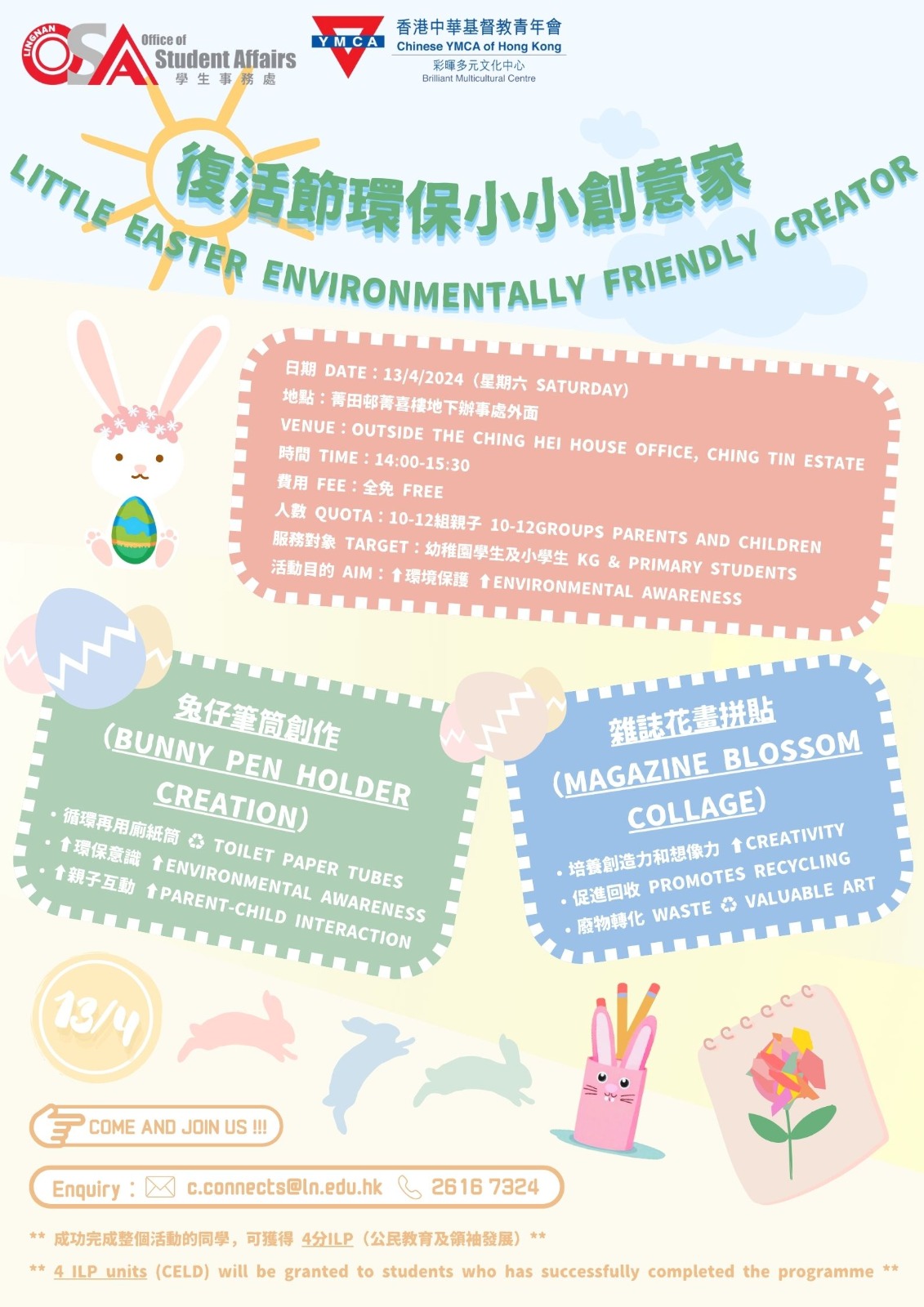 Easter Handcrafts